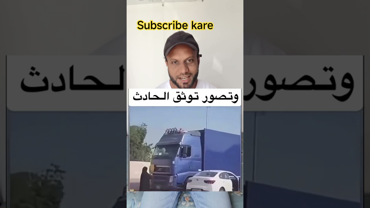 Saudi Arabia accident viral video reaction #jaafar07 #viral #andhbhakto #reactionvideo