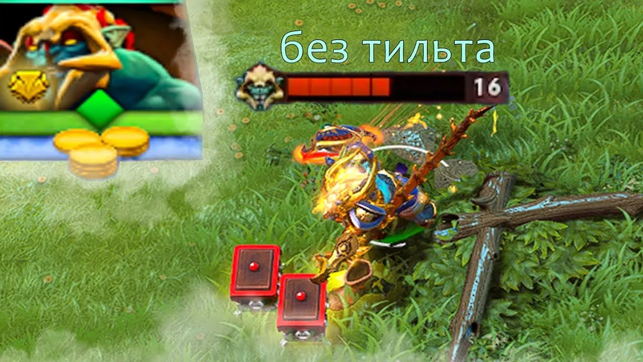 правдивый трейлер доты 2
