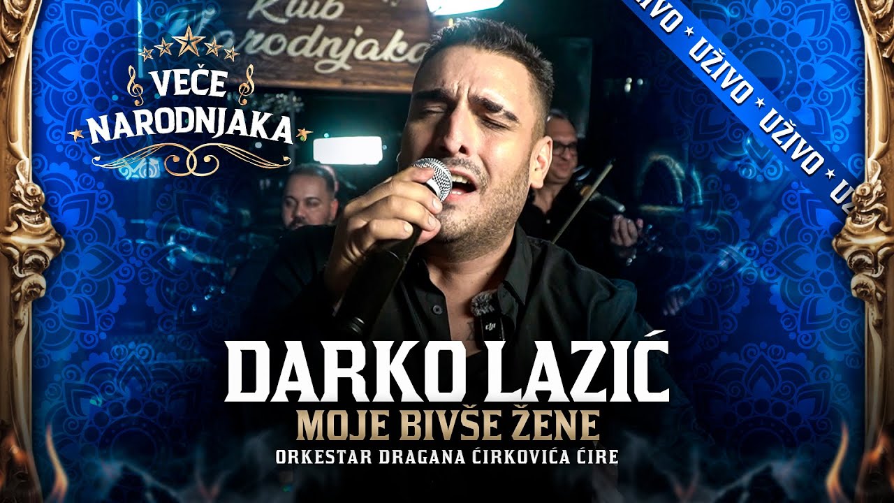 DARKO LAZIC - MOJE BIVSE ZENE ( ORK. DRAGANA CIRKOVICA CIRE ) ★ VEČE NARODNJAKA ★