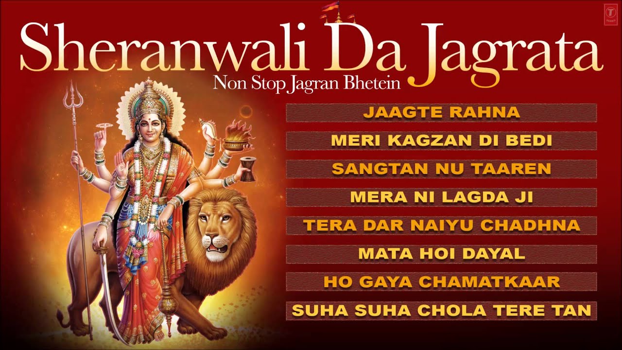 Devi Jagran Bhajans Sheranwali Da Jagrata..non stop By Anuradha Paudwal I Full Audio Songs Juke Box