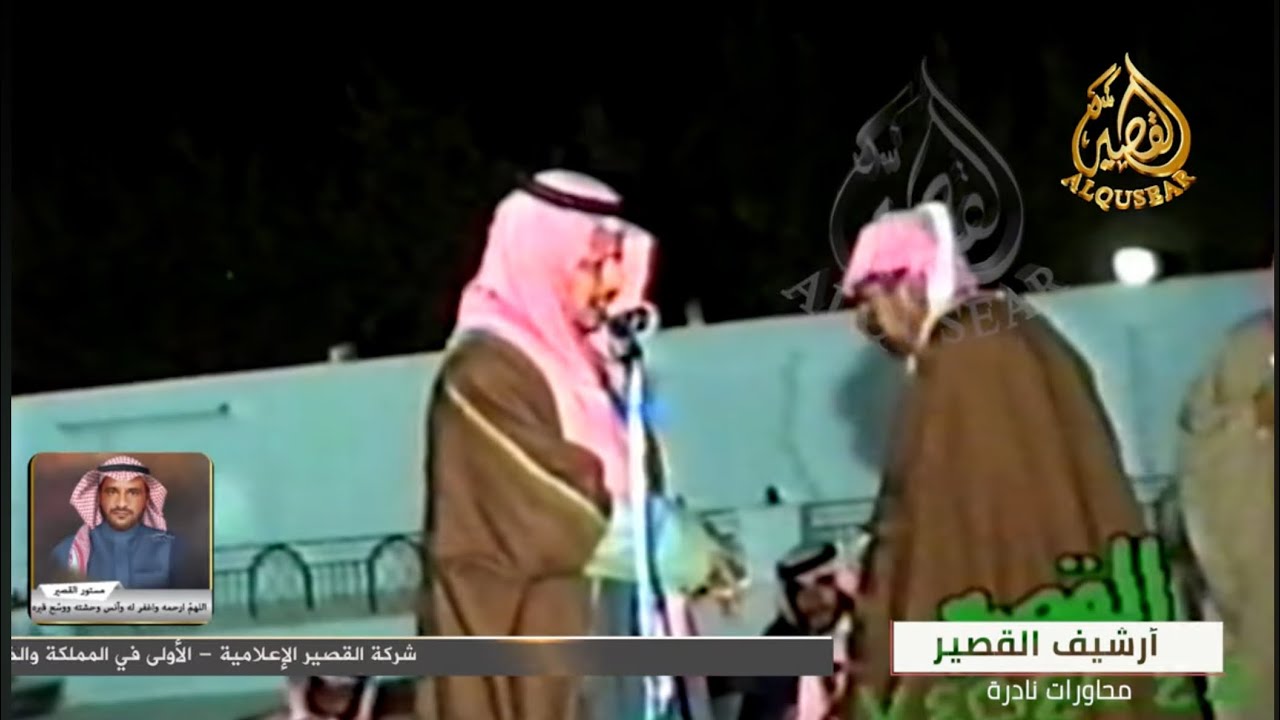 قاف💥عبدالله العير × بكر الحضرمي ™️  سلطانة  