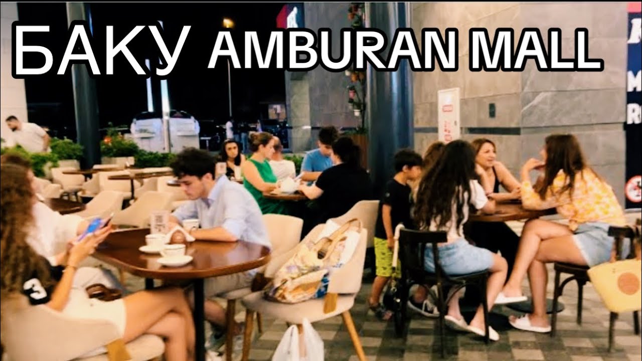 💥БАКУ.AMBURAN MALL.ШОКОЛАДНИЦА.BAKU AMBURAN MALL#baku#обзор#еда#azerbaycan#yummyfood#tasty#