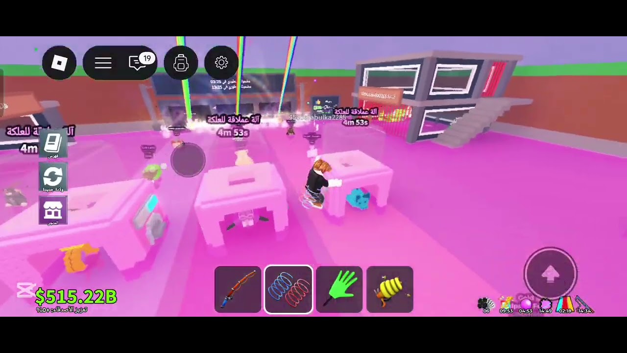 ٢٣ نوفمبر، ٢٠٢٥