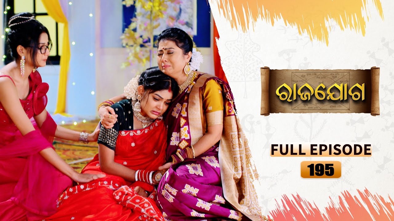 Rajayoga | Full Ep 195 | 2nd July 2024 | TarangTV | Tarang Plus