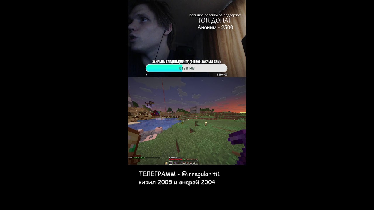 играй со мной- айпи в тгк #майнкрафт #shorts #live #minecraft #рекомендации #рек #майн