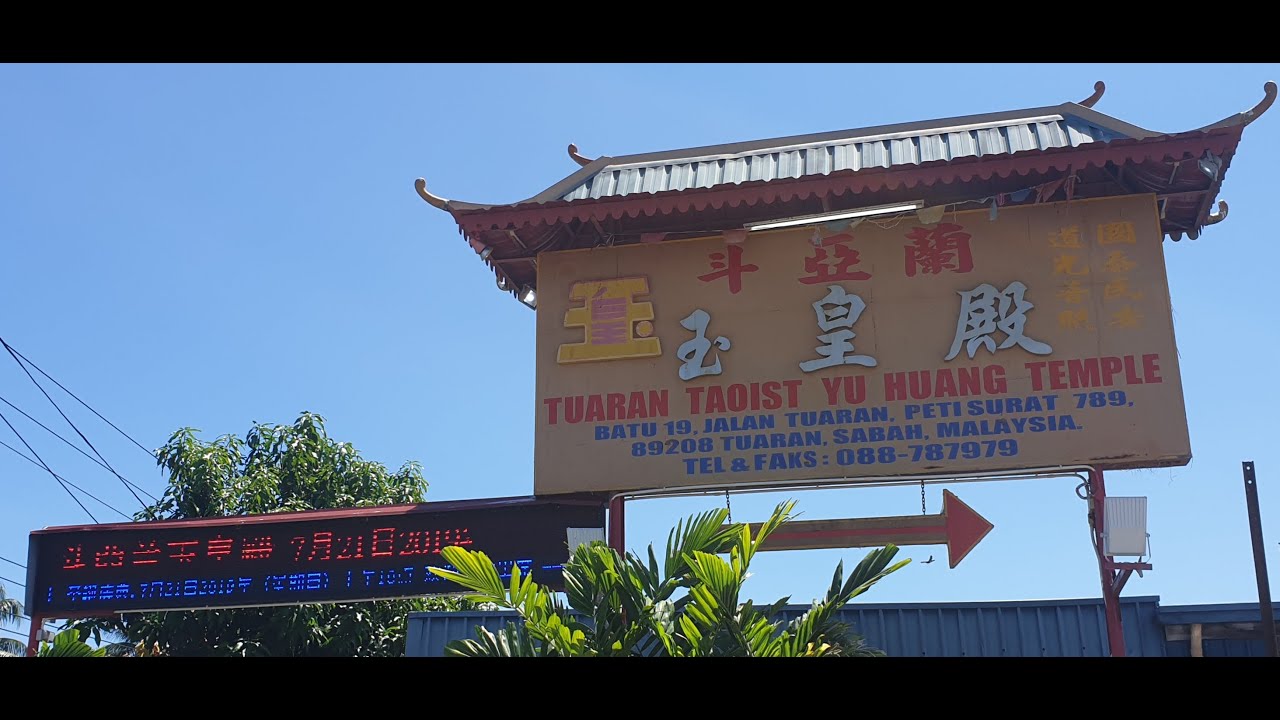 Tuaran Taoist Yu Huang Temple | Borneo | Sabah