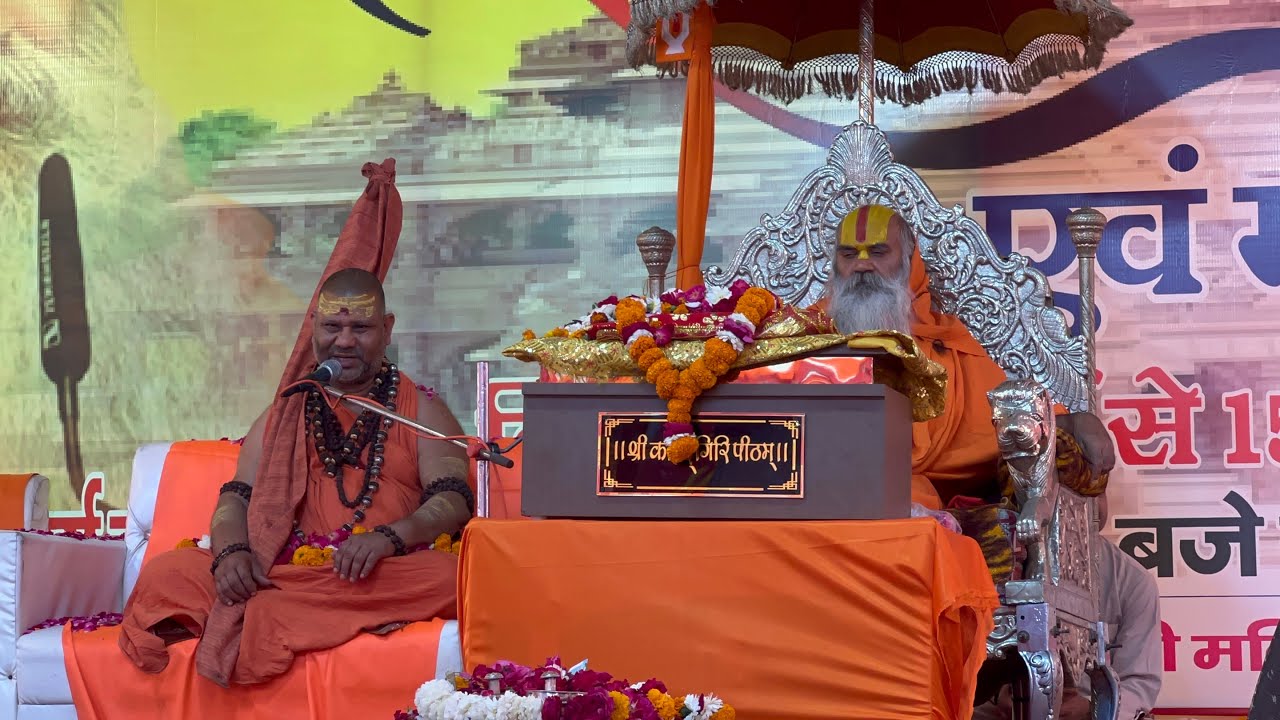 गुरुगांव देवी मंदिर फर्रुखाबाद में आयोजित श्री राम कथा में…