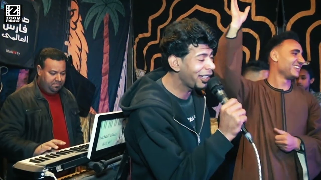 قولولوا عين الشمس🌕 ماتحماشي_ياحمام 🎶الفنان محمد أبوالعيون_من أفراح آل جيد🌹✌