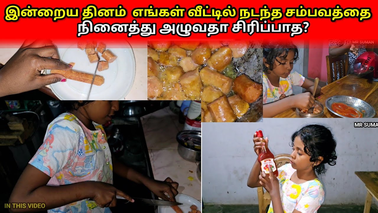 மோனிக்கா இன்று செய்த செயலை பார்த்து அழுவதா சிரிப்பதா என்று தெரியவில்லை 
