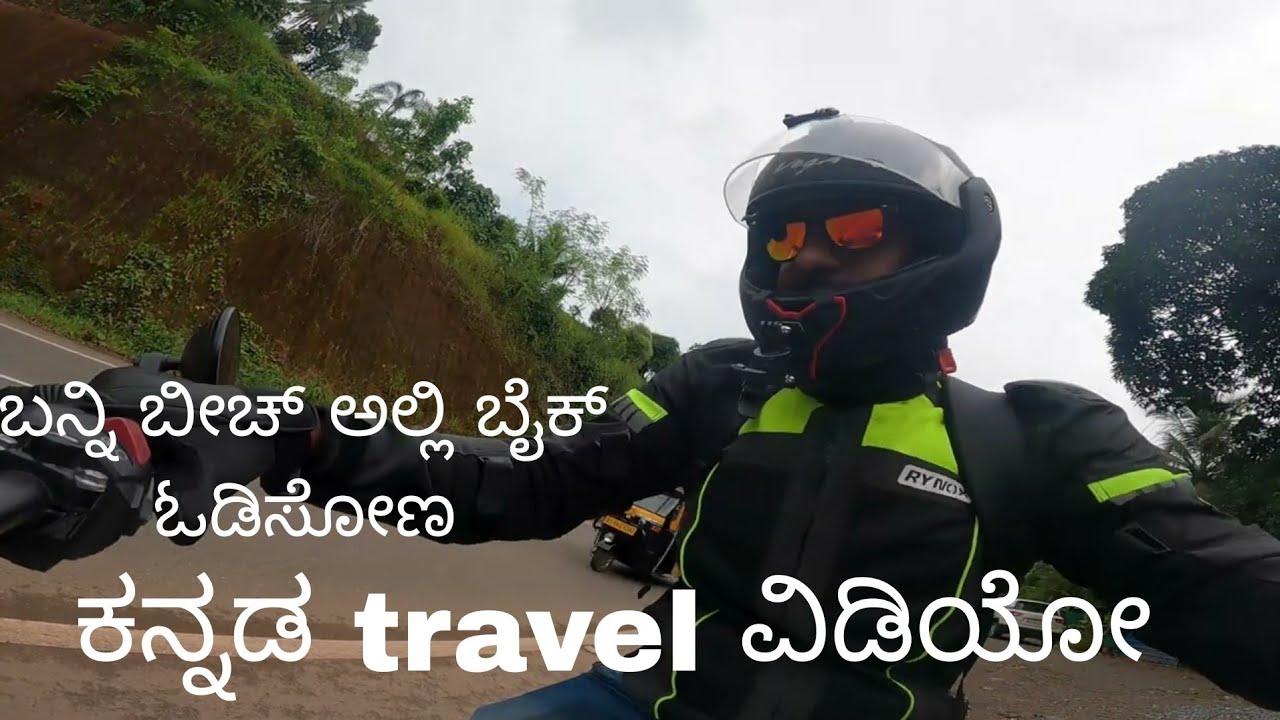 Muzhappilangad Drive in Beach Kannur | Episode 1 | Mysore to Kerala Road Trip | Kannada Travel Video