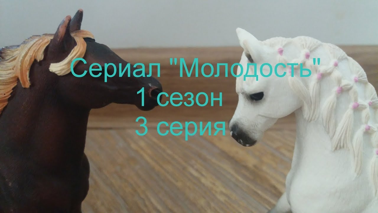 Сериал 