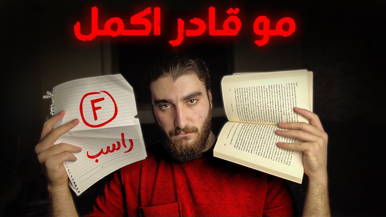معلومات كل طالب لازم يعرفها