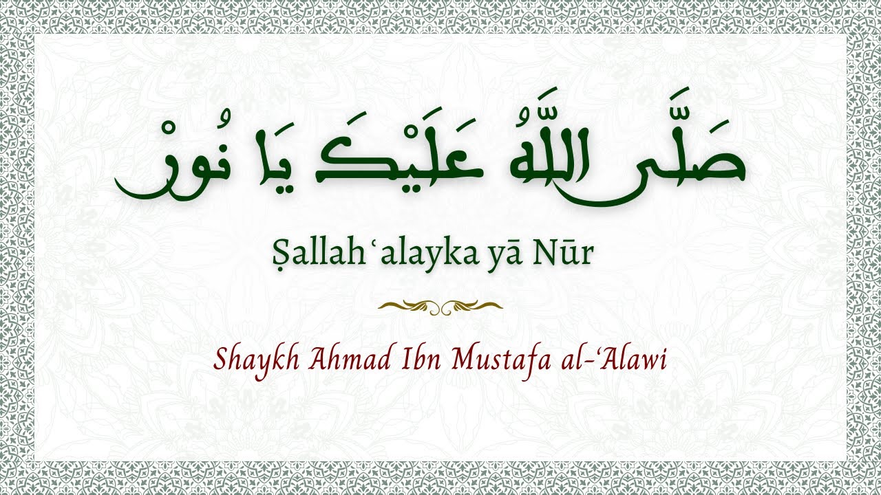 Solallahu ‘Alayk Ya Nur by Shaykh Ahmad Ibn Mustafa Al-'Alawi