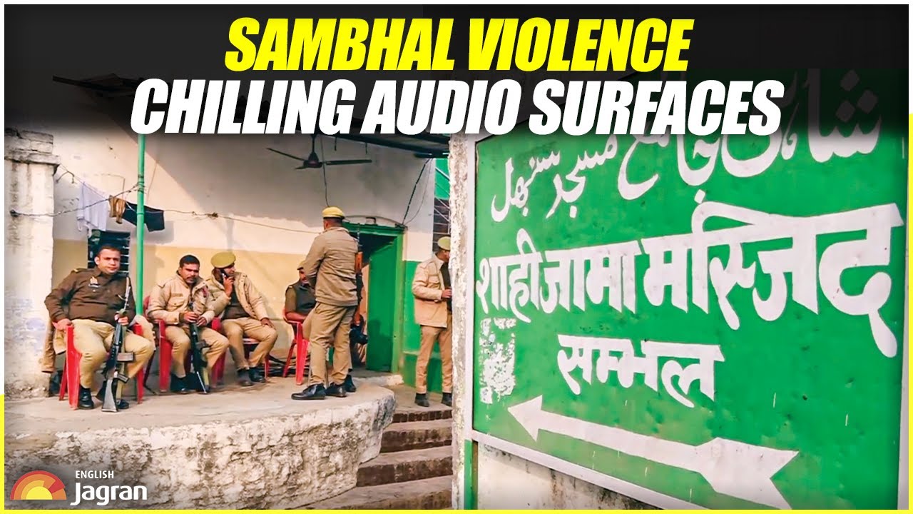 Sambhal Violence: Chilling Audio Surfaces | Jagran English News Updates
