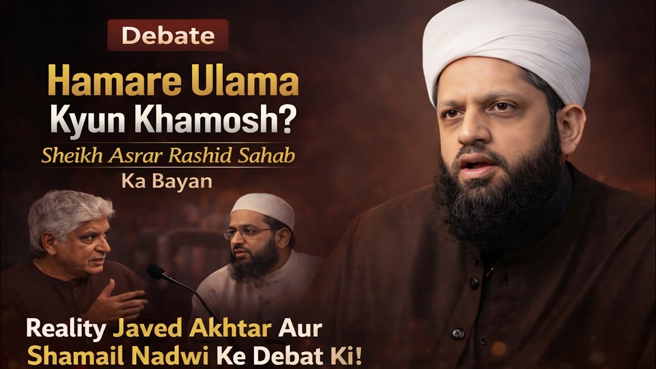 Har viral debate haq nahi hoti,Ulama-e-Ahle Sunnat se rabta zaroor rakhein.