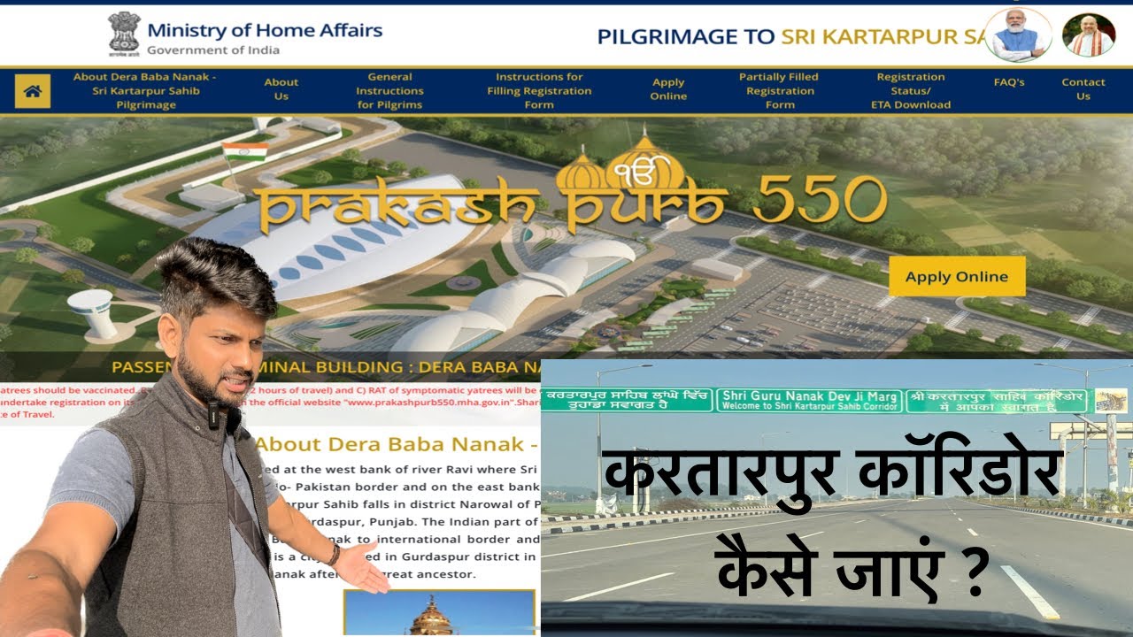 Kartarpr Corridor Online Process 2024 |Kartarpur Registration | Pakistan without Visa | Chasing195