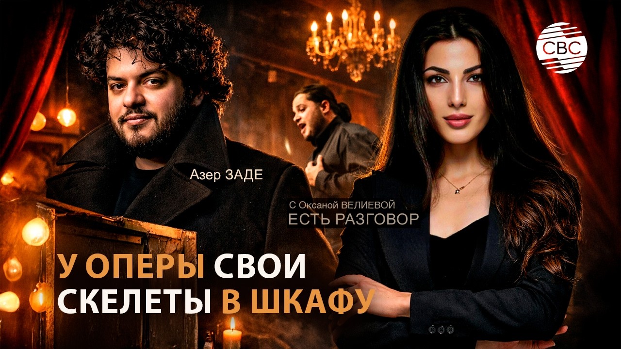 Честь или большие деньги?