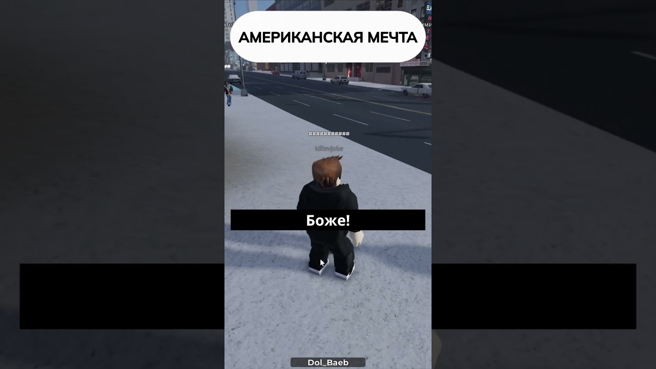 ДЕВКА УСТРОИЛА ГТА НА УЛИЦАХ НЙОРКА #roblox #роблокс