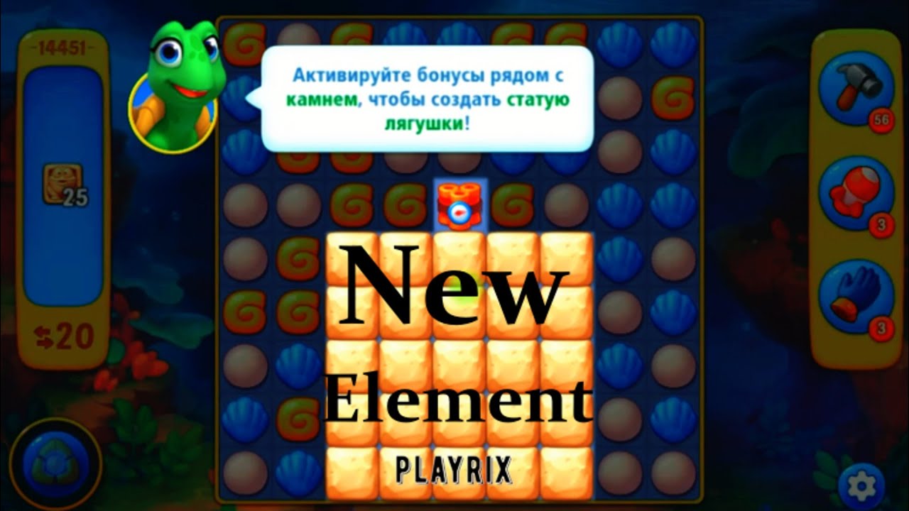 Фишдом. Новый элемент. Статуя лягушки. Игра 2024. Новые уровни. New element. Frog statue.