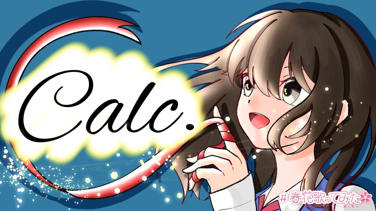 Calc. / ジミーサムP covered by 春花