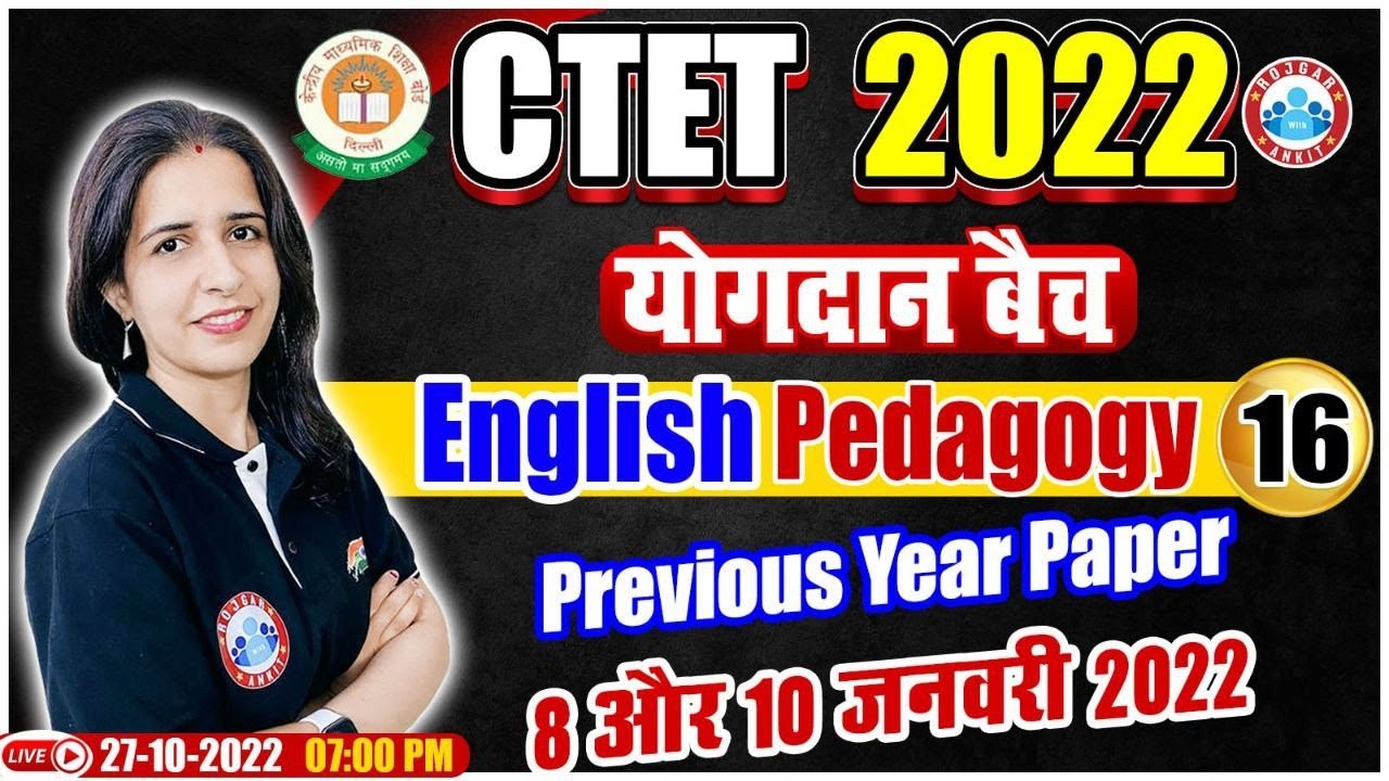 CTET 2022 | English Pedagogy For CTET | CTET Pedagogy Practice Set #16 | Pedagogy By Mannu Rathee
