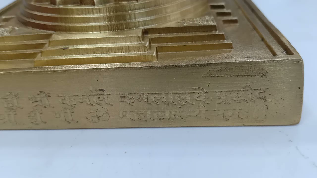 hollow Meru Shree Yantra 5 inches https://wa.me/c/919833322676
