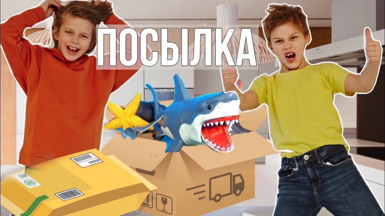 РАСПАКОВКА СЕКРЕТНОЙ ПОСЫЛКИ от ПОДПИСЧИКА / GooJitZu / KiFill