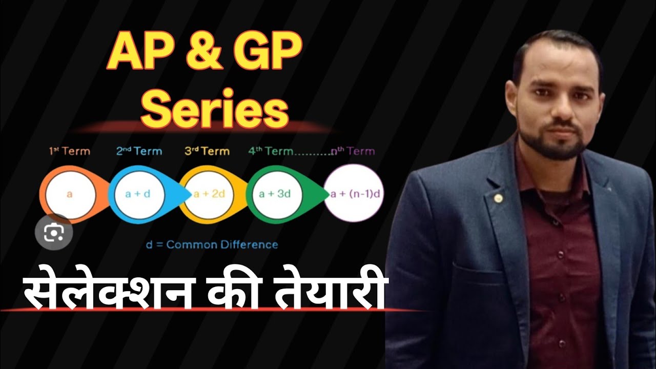 SSC 2026 | SSC MATH | AP & GP Series | Class 2 | By Vijay Sir.....