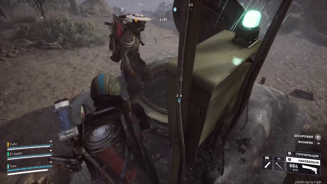 Арк райдес arc raiders