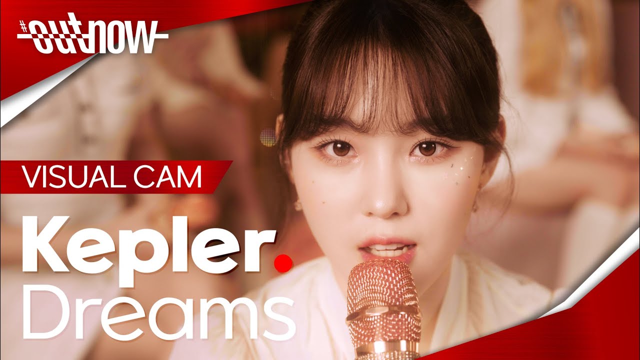 [🔥최초공개] Kep1er - 'Dreams' Visual Cam | 미쳤습니까, 케플러? 너무 황홀하군요( •̀ω•́ )✧ | #OUTNOW 221013