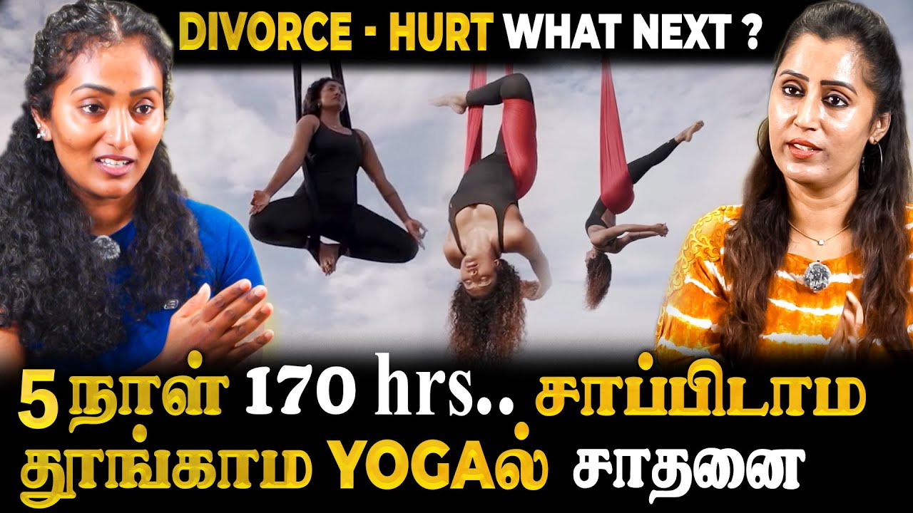 Depression பயத்தால் வந்த Cancerலிருந்து மீட்ட யோகா- Aum yoga Kavitha Motivational Interview