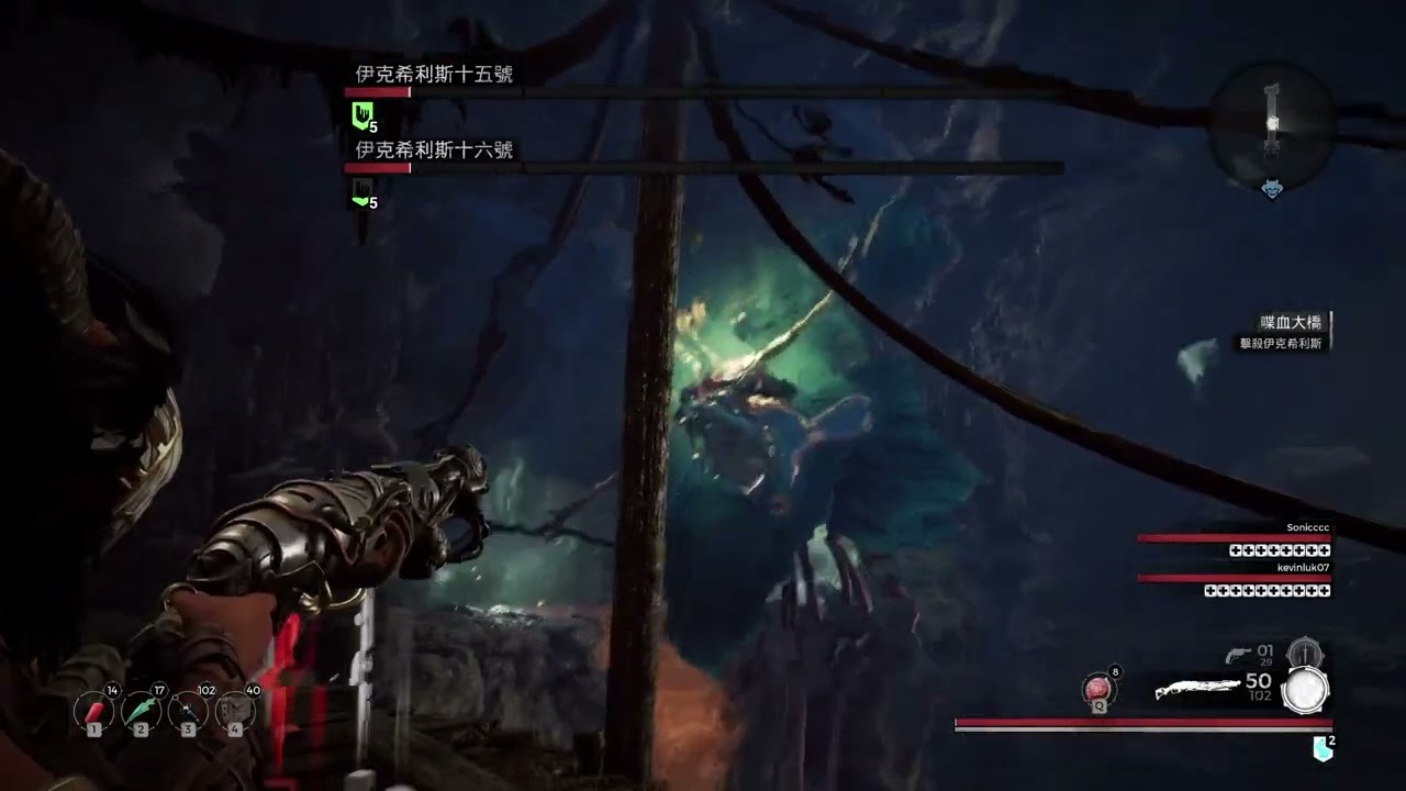 Ixillis Alternate Kill with Hive Cannon, Veil, and Frozen Mist - no commentary