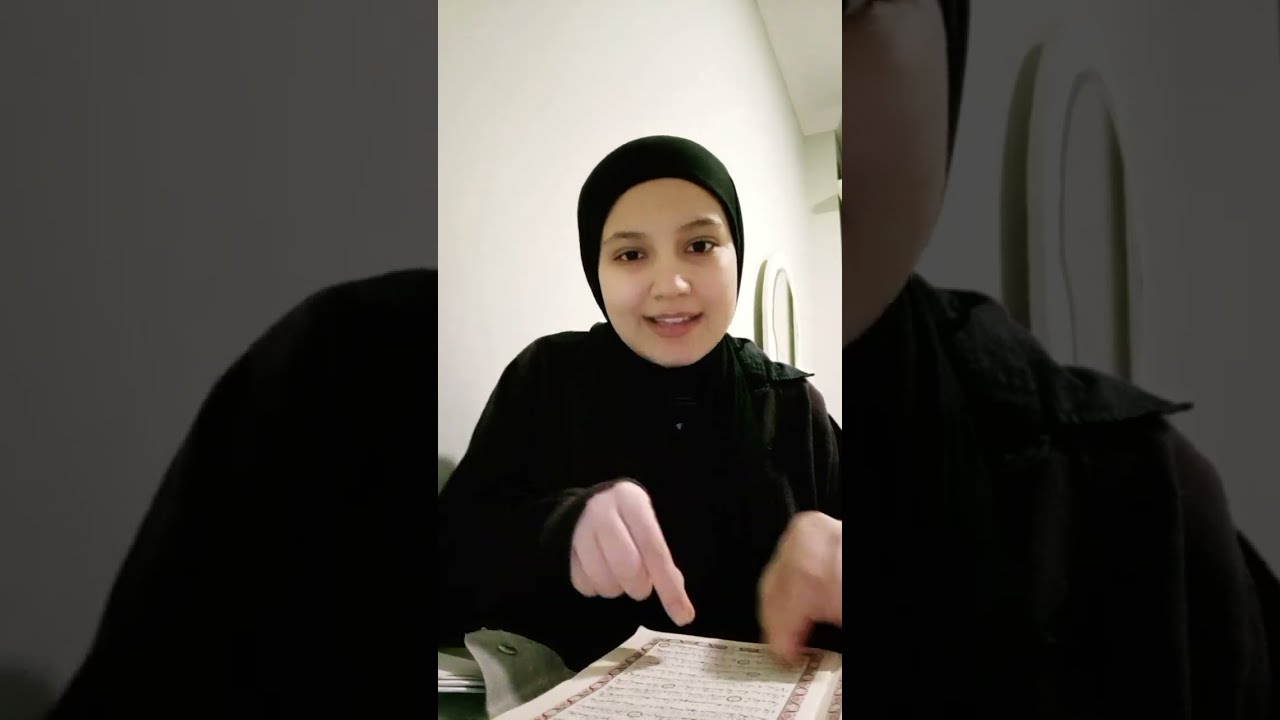 Part2|سورة البقرة |الصفحه٣