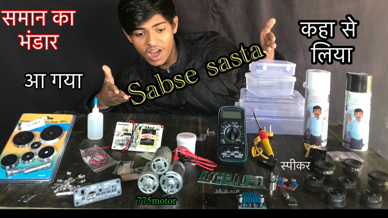 Online cheapest electronic components kaise kharide|electronic components unboxing |makerbazar
