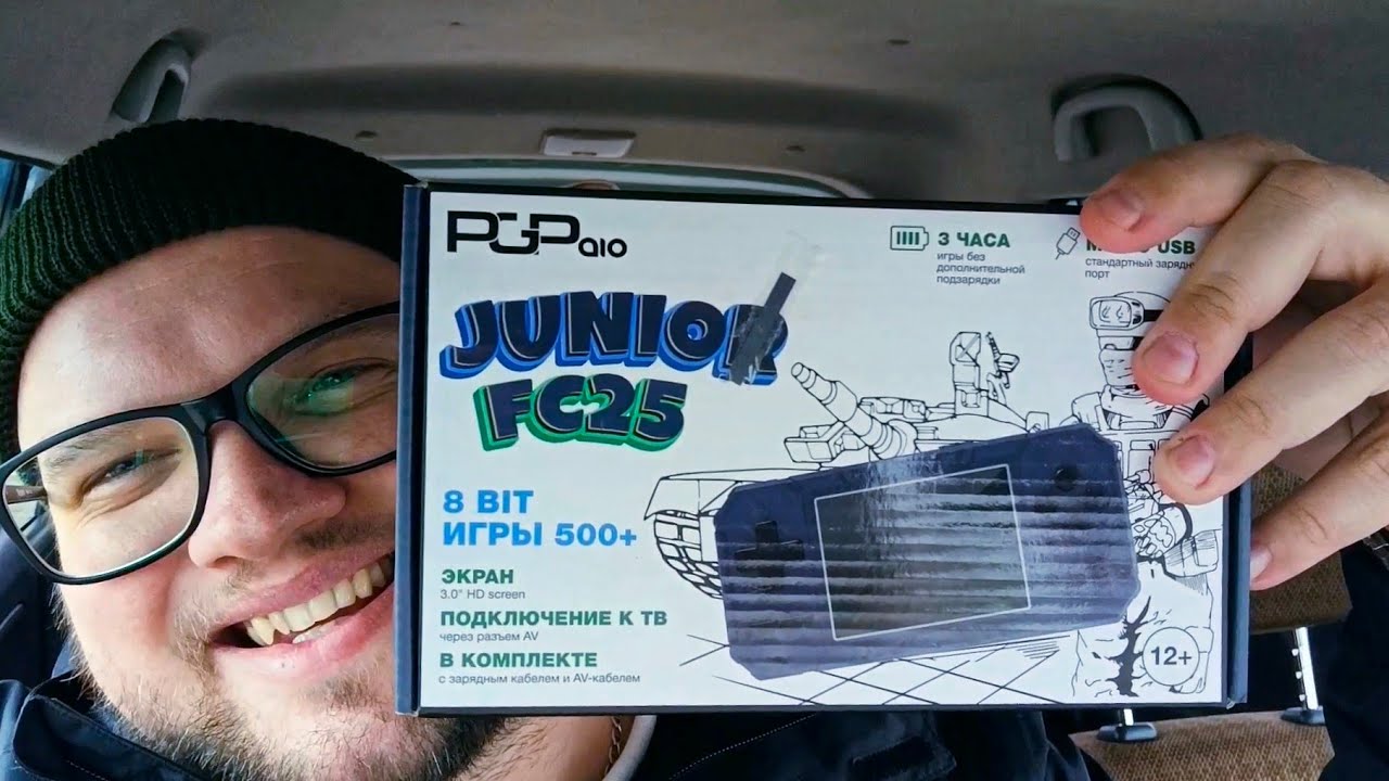 Портативная Денди PGP AIO Junior FC25