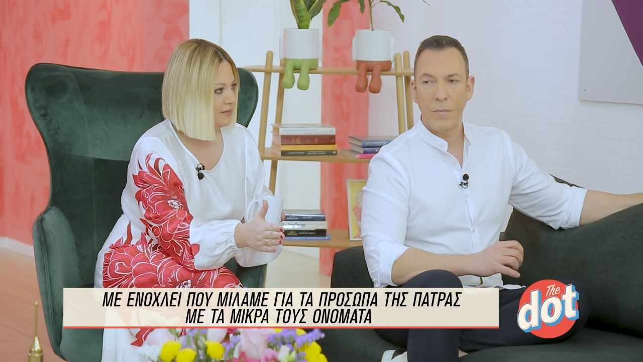 Νάνσυ & Θανάσης: 