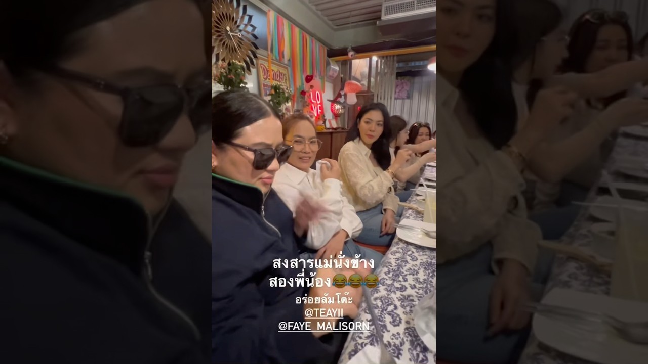 happy birthday celebration with loved ones #faye #fayemalisorn #yoko #yokoapasra #fayeyoko