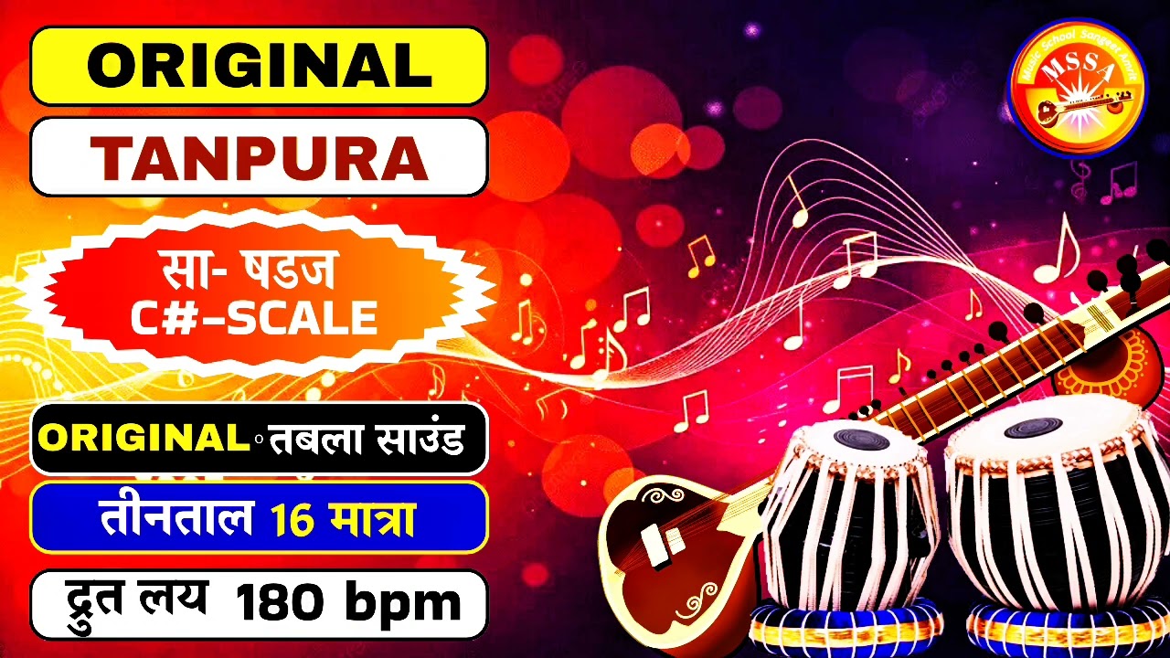 ओरिजिनल तबला 16 मात्र तीन ताल द्रुत लय पहली काली C# #music #viral #indianclassicalmusic #video 