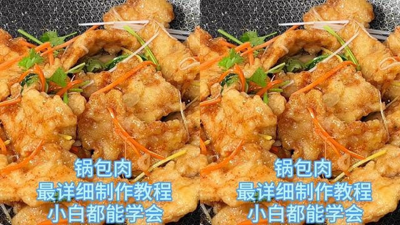 这才是