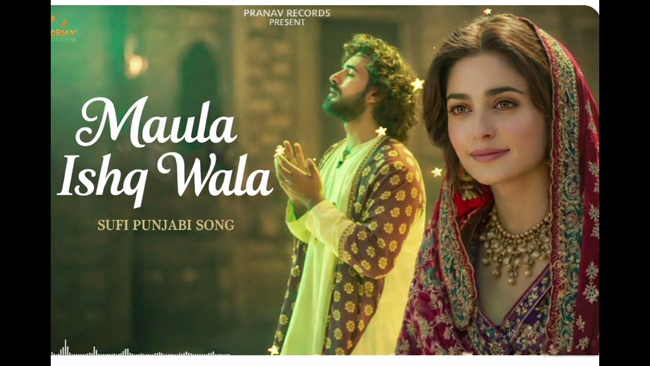 Maula Ishq Wala | Heart Touching Sufi Song | Ishq-e-Haq | Soulful Kalam 2026