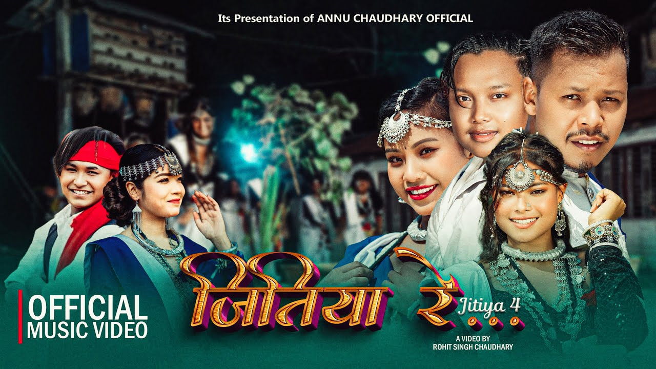 Jitiya Re [Jitiya 4] - Annu Chaudhary | Rohit Singh | Mamata | Soyaksha| Bir | Rabin| New Tharu Song