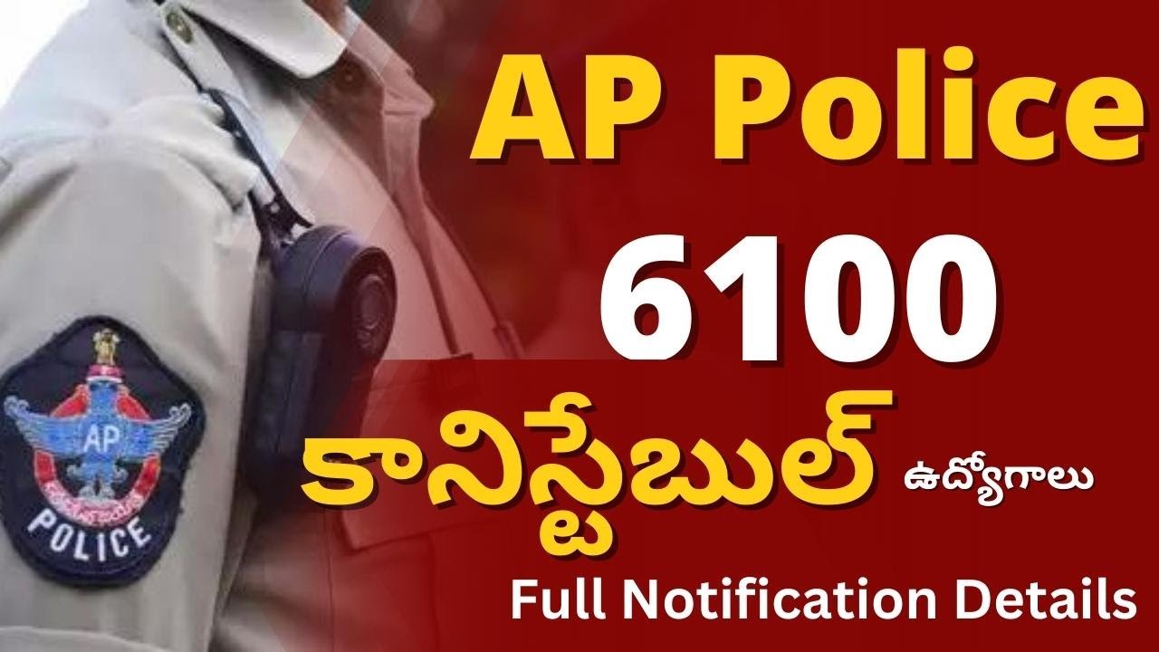 AP Police Department 6100 Constable ( Civil & ASAP ) Jobs Notification 2022 || Police Jobs
