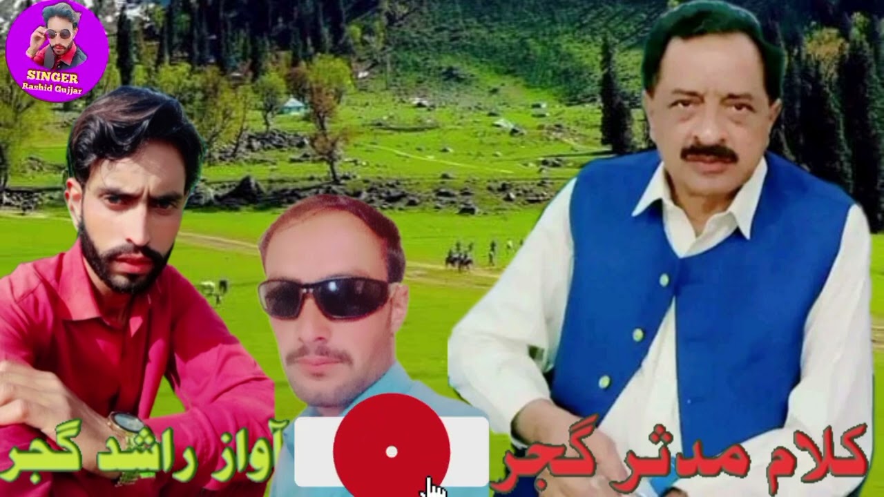 WAFAT //NAMA// CH// AZIZ //SAB// HAVELI// KHUTTA// AZAD//KASHMIR //AWAZ// RASHID// GUJJAR//CHIRIKOT