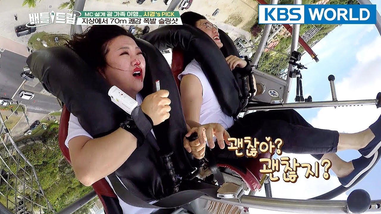 Typhoon slingshot Horror: Sook's voice echoes in Guam. [Battle Trip/2018.04.29]