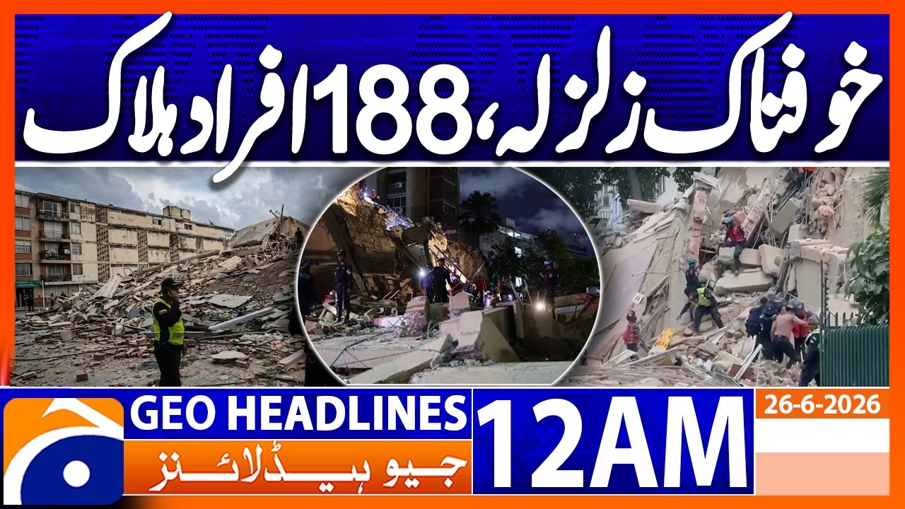 Venezuela shaken by two strong earthquakes | 12 AM Headlines Geo News (26 June 2026)