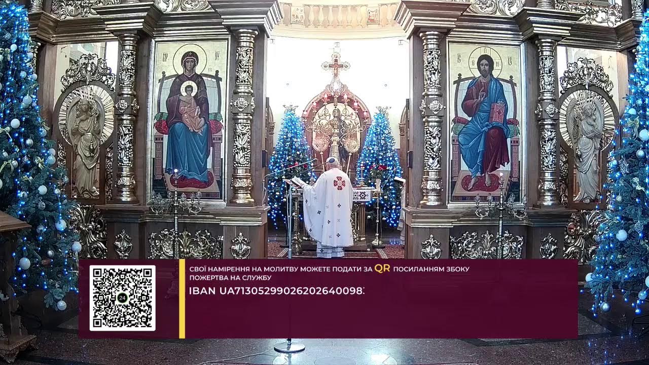 18 січня 2026 р. Неділя