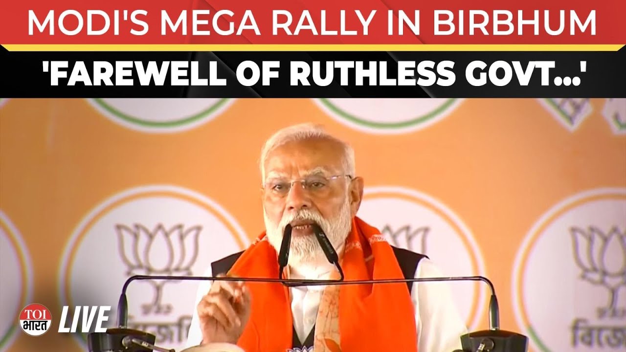 LIVE: PM Modi Hits Out At Mamata Banerjee At Mega Rally In Birbhum, West Bengal