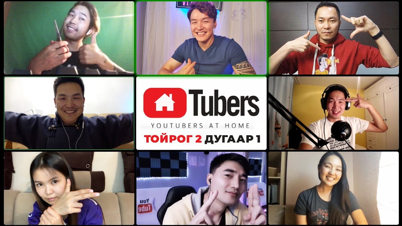 HOMETUBERS SEASON 2. #1. Хэн нь хамгийн сайн мөрдөн байцаагч вэ?