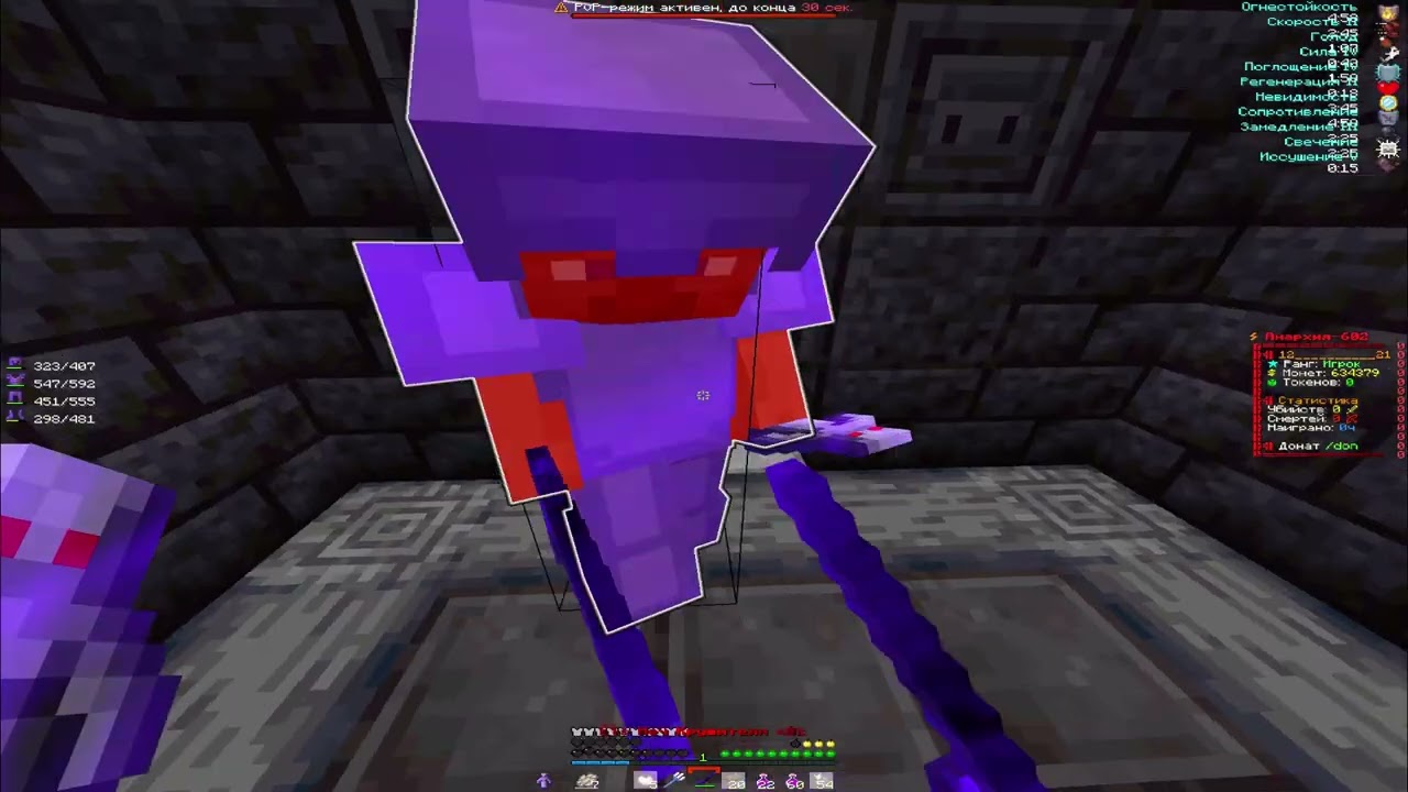 PvP FunTime | Так Фармятся Круши!(убил типов на их фарме)