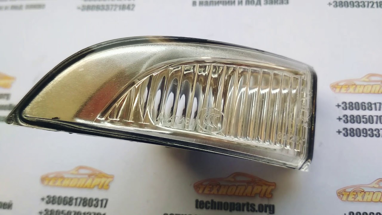 Повторитель поворота зеркала, левый Renault Fluence, Renault Megane 3 (261656470R, 26 16 564 70R)